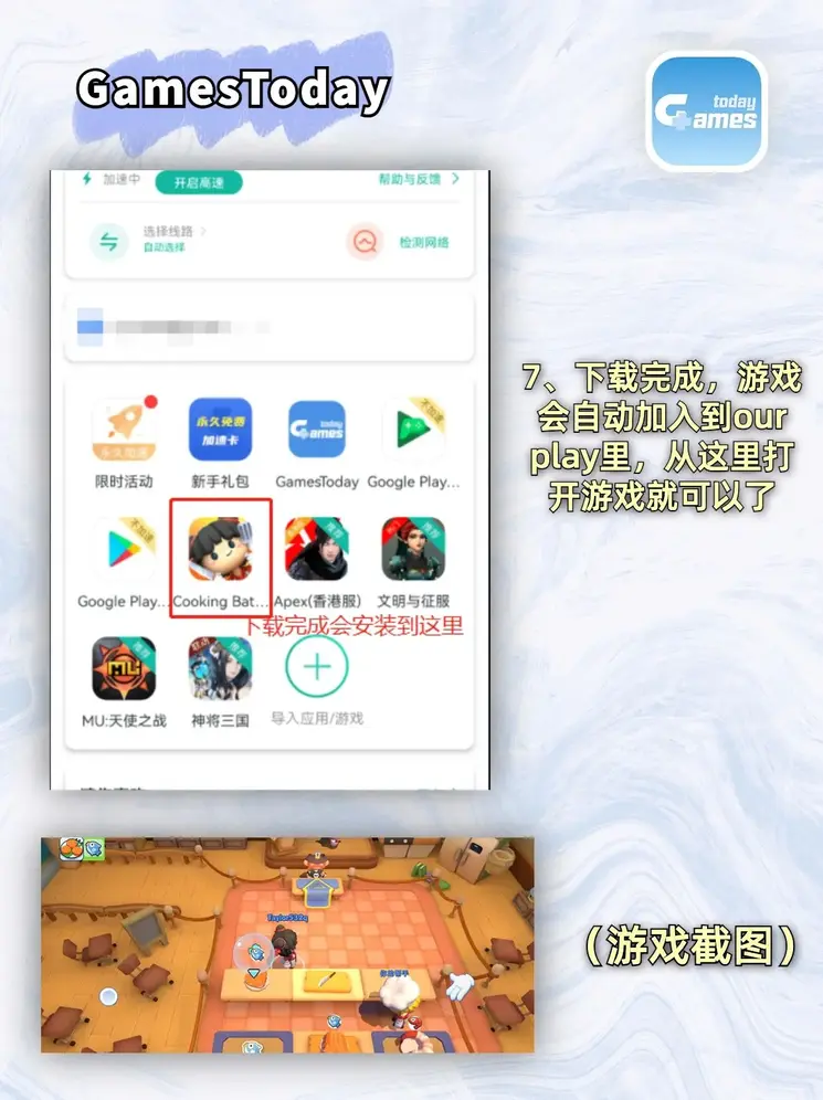 极速在线体育截图3