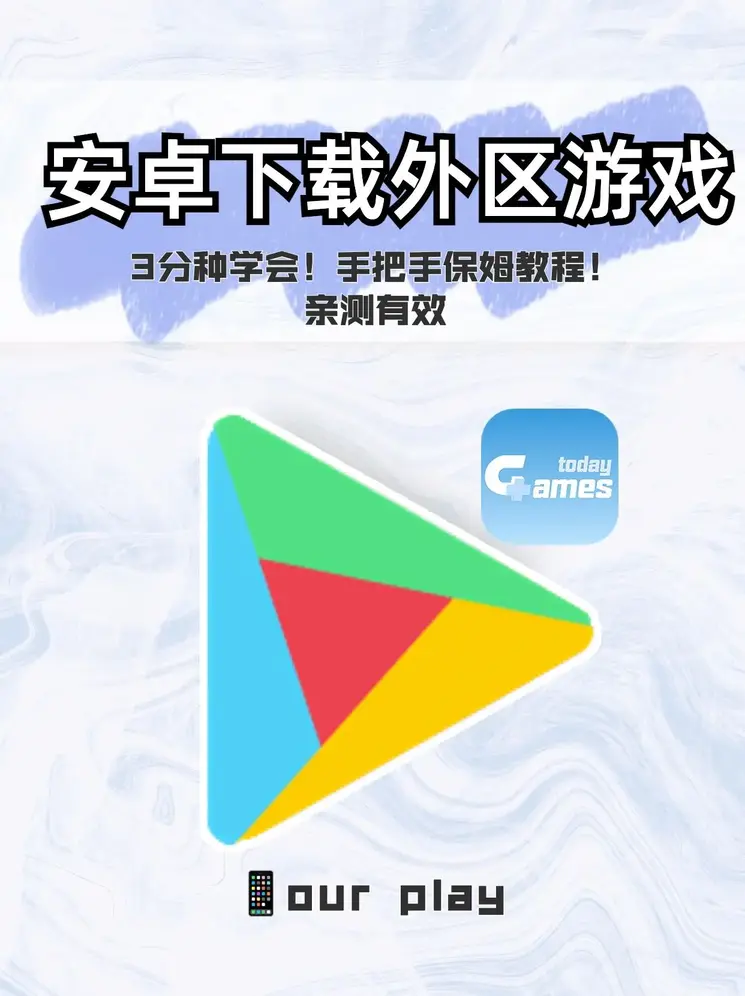 极速在线体育截图0
