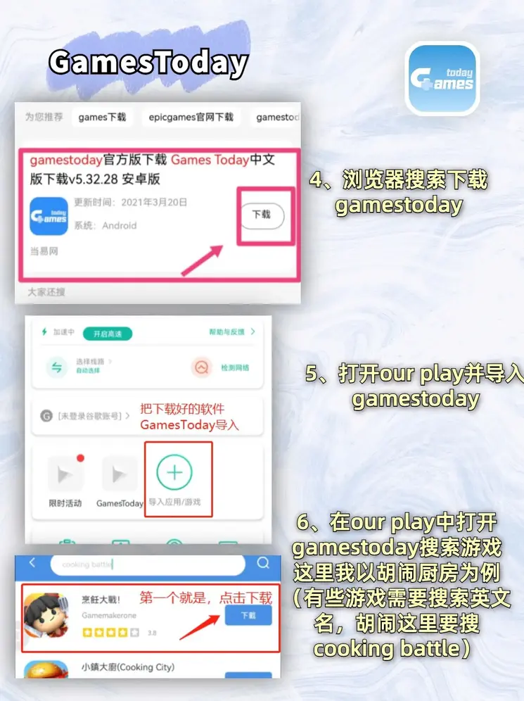 极速在线体育截图2