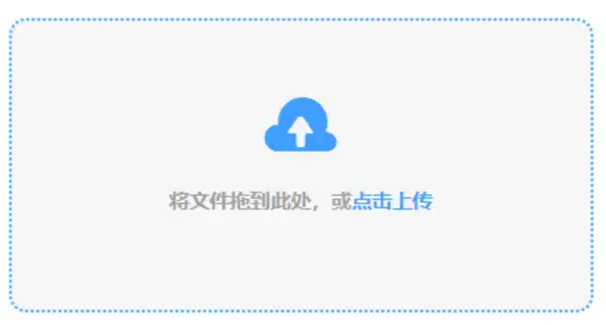 极速在线体育使用讲解 - 添加文件